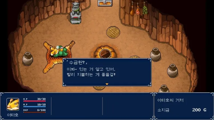 Скриншот Genseisuikoden Plus — 2