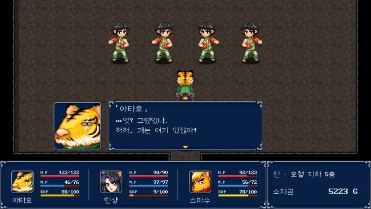Скриншот Genseisuikoden Plus — 3