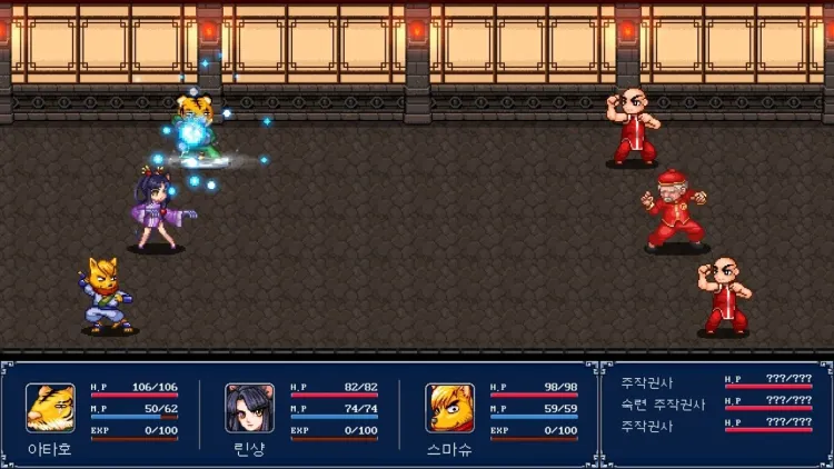 Скриншот Genseisuikoden Plus — 5