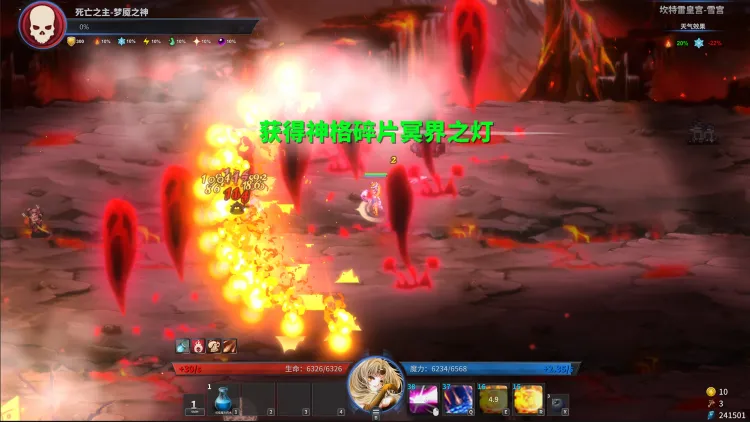 Скриншот Gods Wars: Infinity Epic — 6