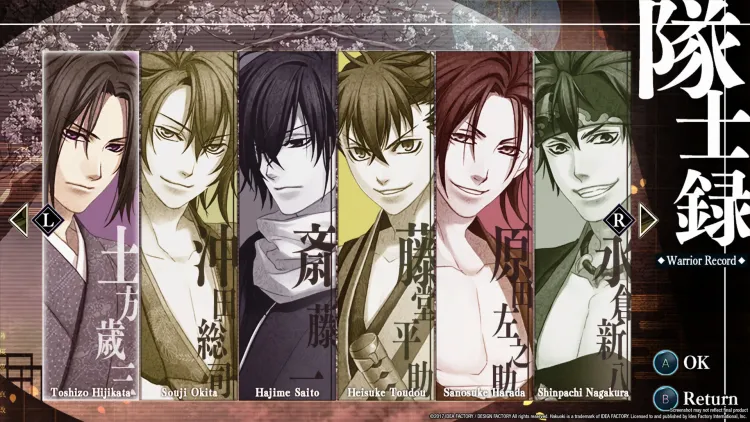 Скриншот Hakuoki: Kyoto Winds — 5