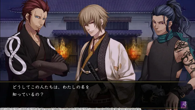 Скриншот Hakuoki: Kyoto Winds — 7