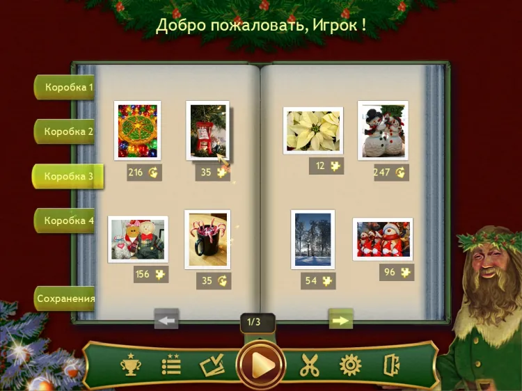 Скриншот Holiday Jigsaw Christmas — 2