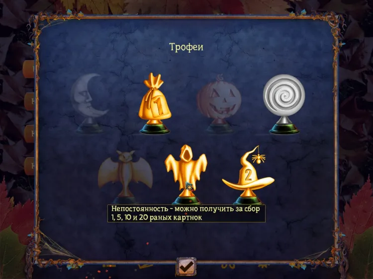 Скриншот Holiday Jigsaw Halloween — 1