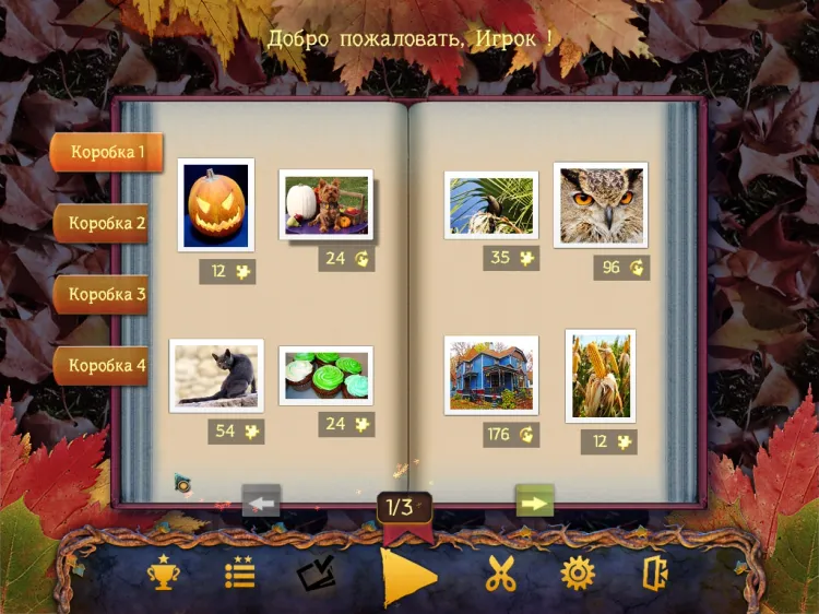Скриншот Holiday Jigsaw Halloween — 2