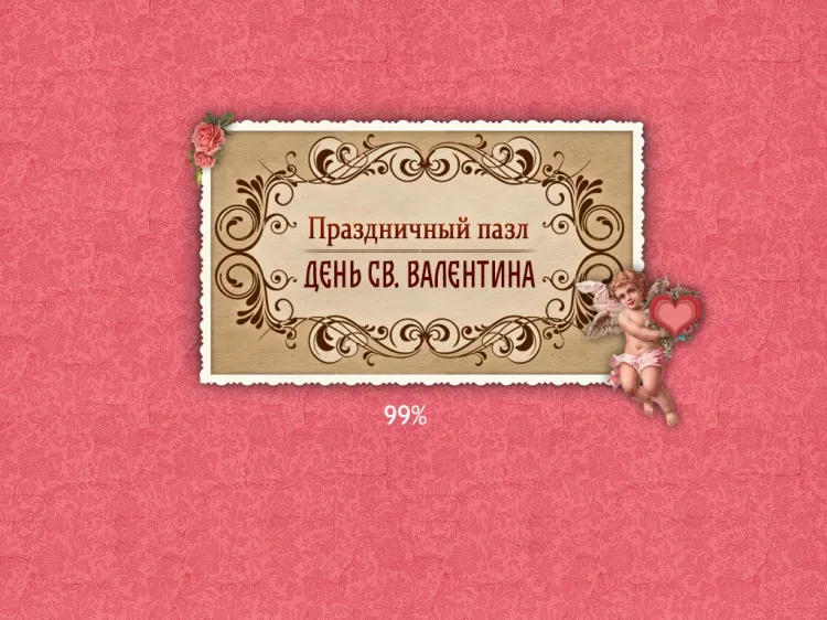 Скриншот Holiday Jigsaw Valentine — 3