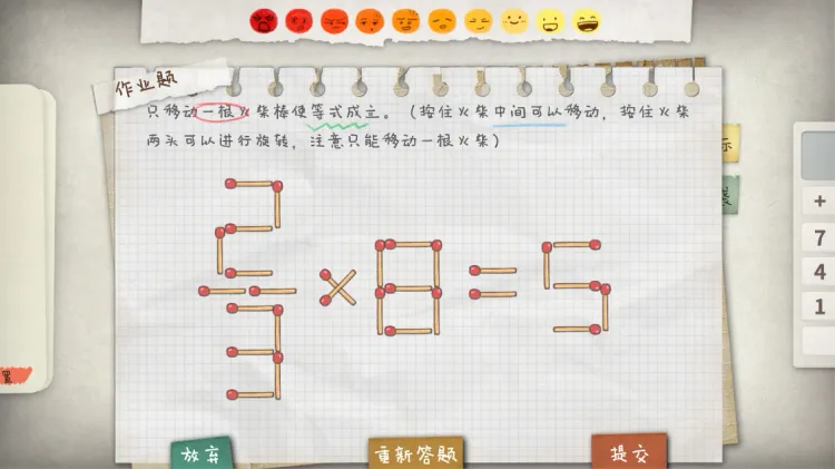 Скриншот HomeWork Is Crazy — 2