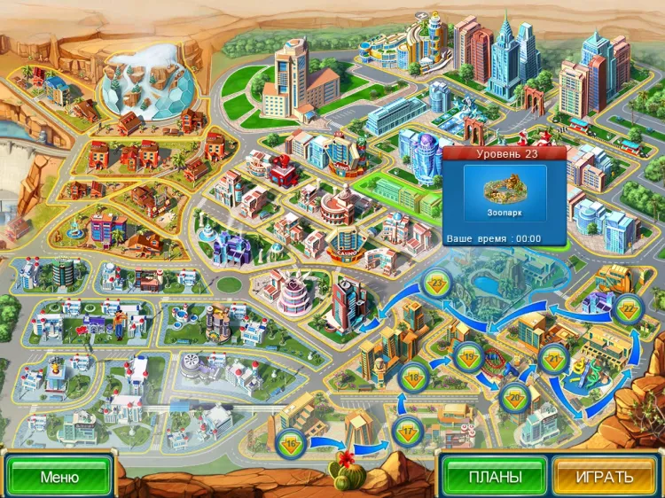 Скриншот Hotel Mogul: Las Vegas — 1