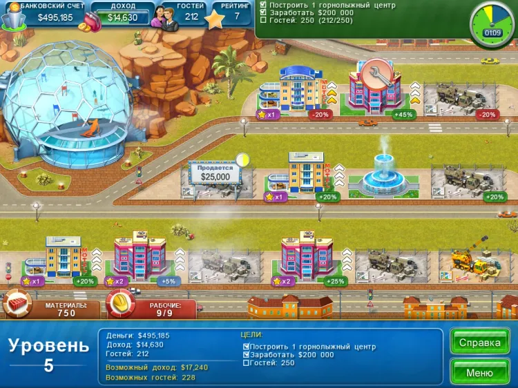 Скриншот Hotel Mogul: Las Vegas — 3