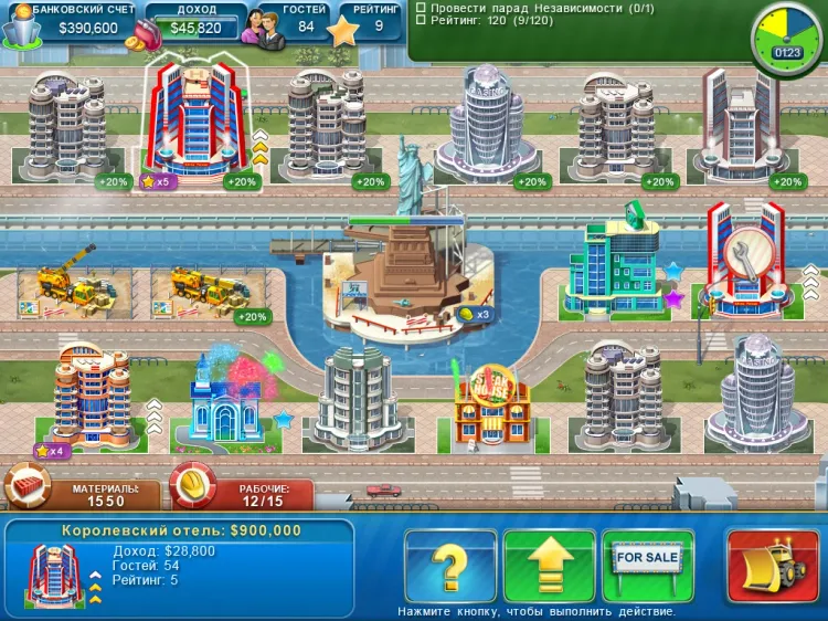 Скриншот Hotel Mogul: Las Vegas — 6