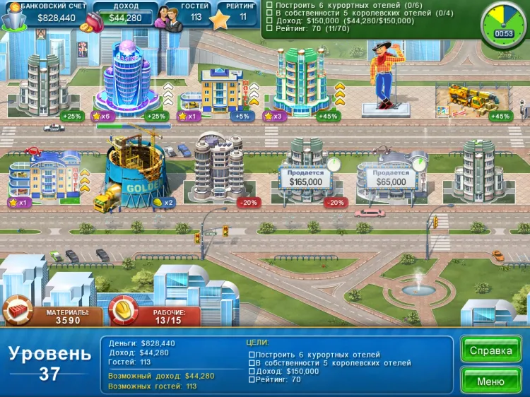 Скриншот Hotel Mogul: Las Vegas — 7