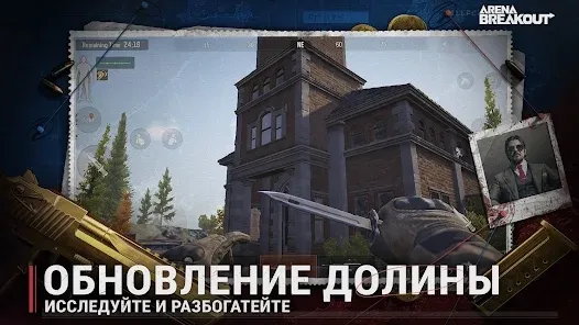 Скриншот Игровая валюта Arena Breakout: 3200 CP [Цифровая версия] — 1