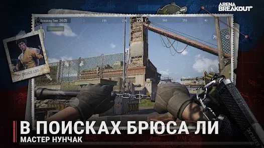 Скриншот Игровая валюта Arena Breakout: 60 CP [Цифровая версия] — 4