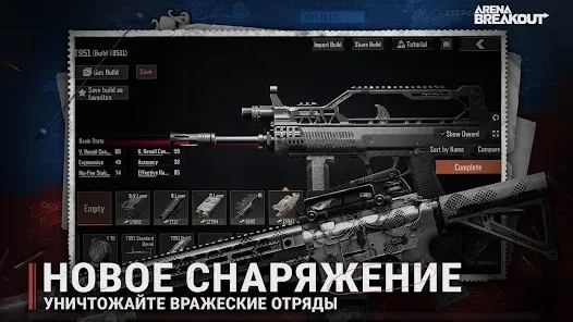Скриншот Игровая валюта Arena Breakout: 60 CP [Цифровая версия] — 5