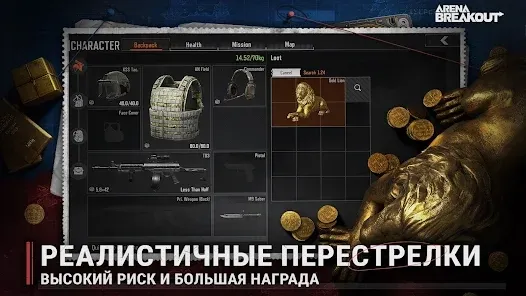 Скриншот Игровая валюта Arena Breakout: 630 CP [Цифровая версия] — 2