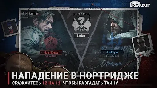 Скриншот Игровая валюта Arena Breakout: 630 CP [Цифровая версия] — 5