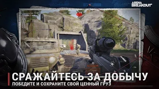 Скриншот Игровая валюта Arena Breakout: 6500 CP [Цифровая версия] — 6