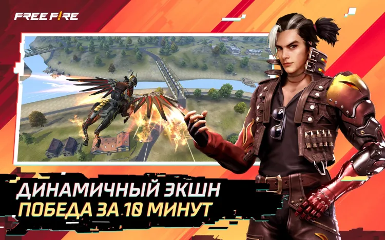 Скриншот Игровая валюта Free Fire: 100 Diamonds [Цифровая версия] — 6