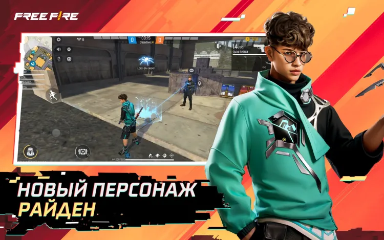 Скриншот Игровая валюта Free Fire: 210 Diamonds [Цифровая версия] — 3