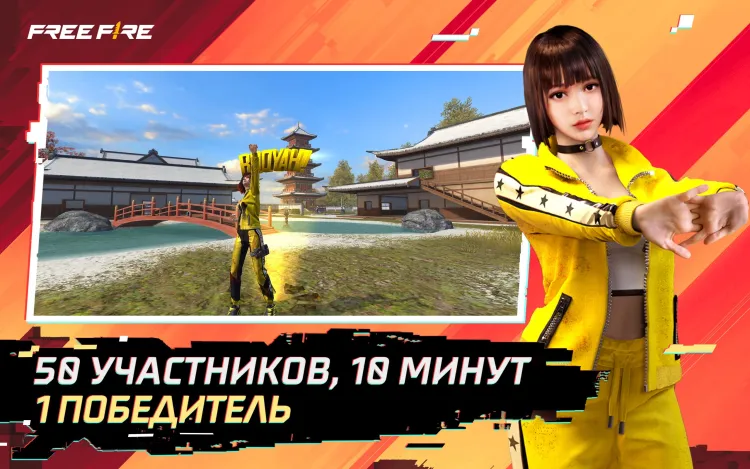 Скриншот Игровая валюта Free Fire: 210 Diamonds [Цифровая версия] — 5