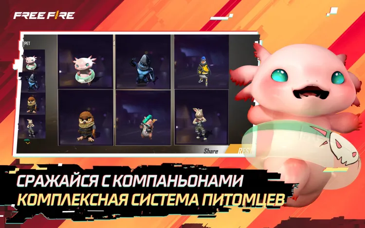 Скриншот Игровая валюта Free Fire: 2200 Diamonds [Цифровая версия] — 1