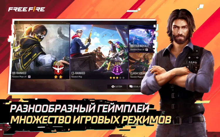 Скриншот Игровая валюта Free Fire: 2200 Diamonds [Цифровая версия] — 6