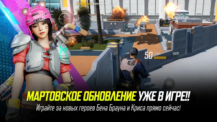 Скриншот Игровая валюта New State Mobile 15000+1800 NC [Цифровая версия] — 4