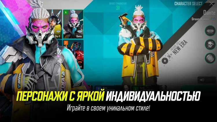 Скриншот Игровая валюта New State Mobile 1500+80 NC [Цифровая версия] — 7