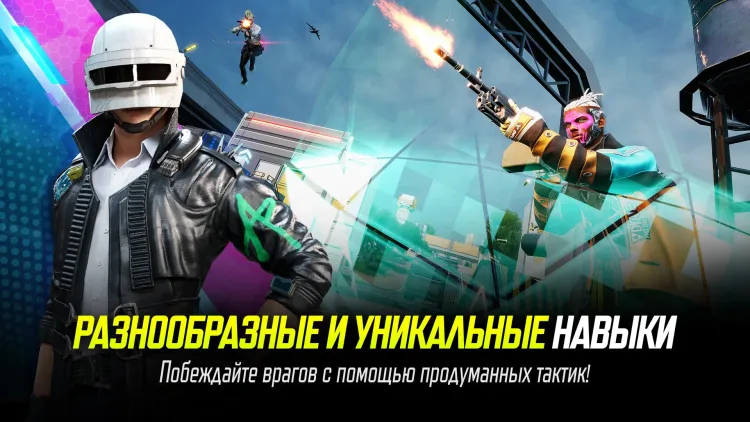 Скриншот Игровая валюта New State Mobile 30000+5000 NC [Цифровая версия] — 6