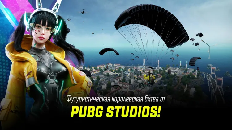 Скриншот Игровая валюта New State Mobile 300 NC [Цифровая версия] — 8