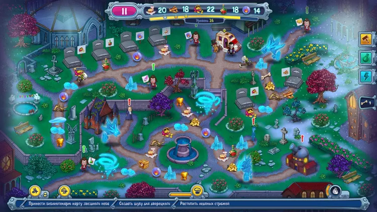 Скриншот Incredible Dracula: The Ice Kingdom — 5