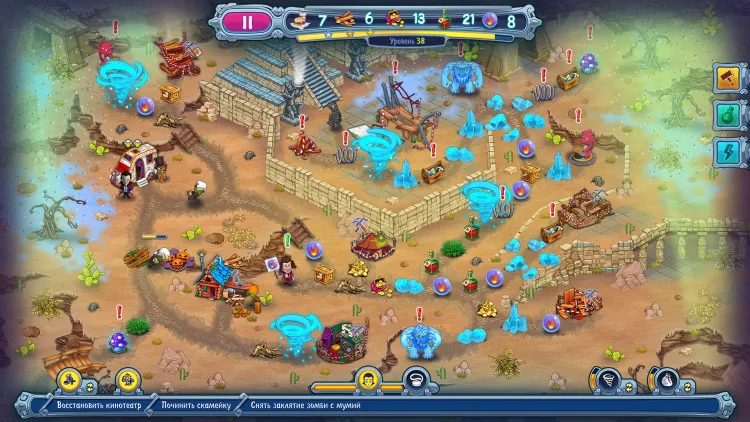 Скриншот Incredible Dracula: The Ice Kingdom — 7