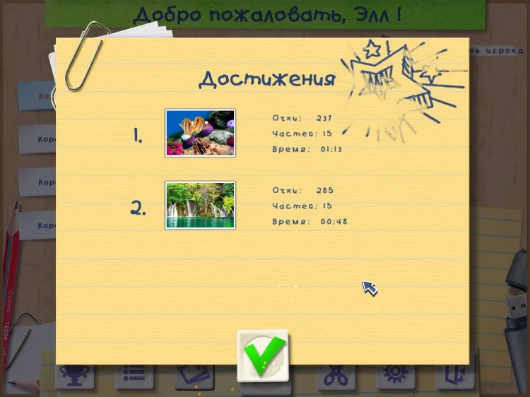 Скриншот Jigsaw Boom 3 — 2