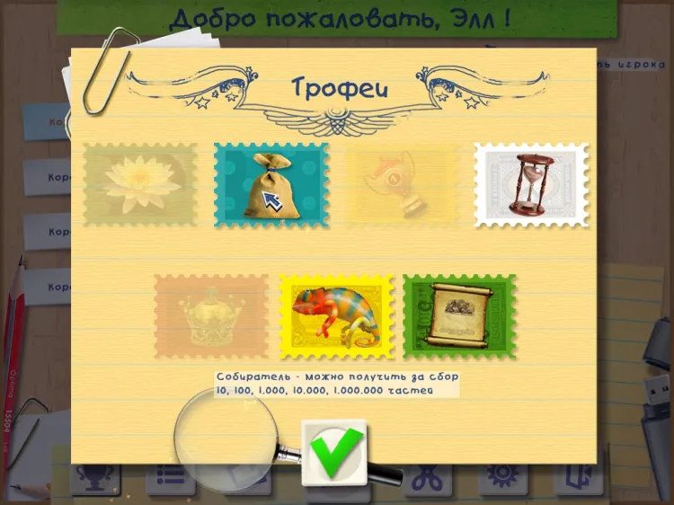 Скриншот Jigsaw Boom 3 — 3