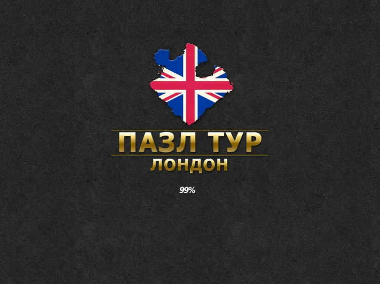 Скриншот Jigsaw Tour–London — 5