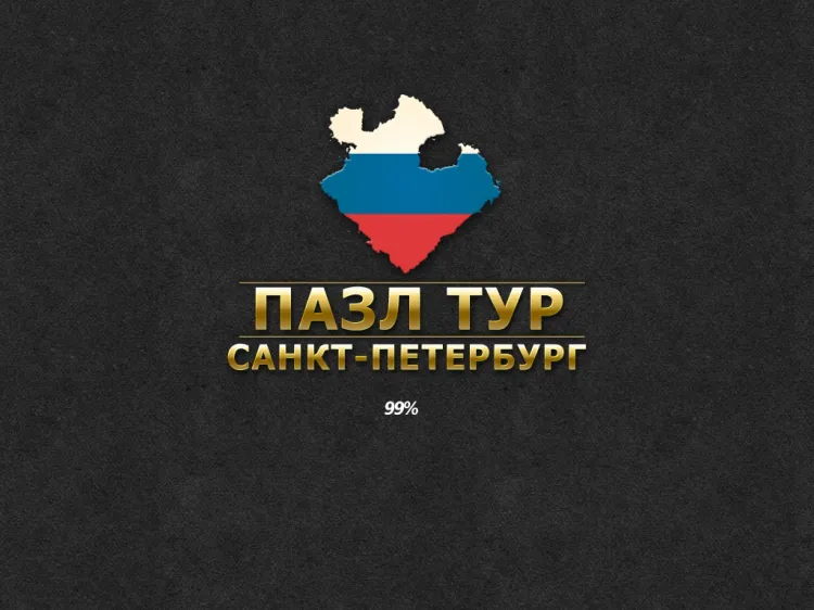 Скриншот Jigsaw Tour–Saint Petersburg — 3
