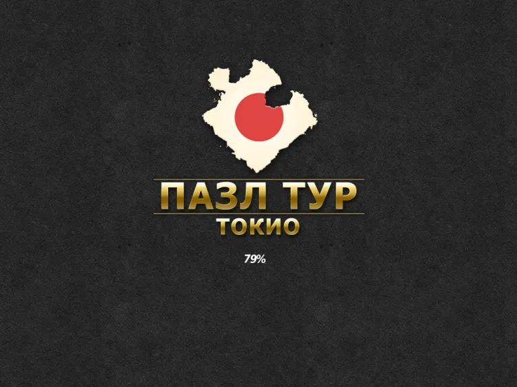 Скриншот Jigsaw Tour–Tokyo — 4