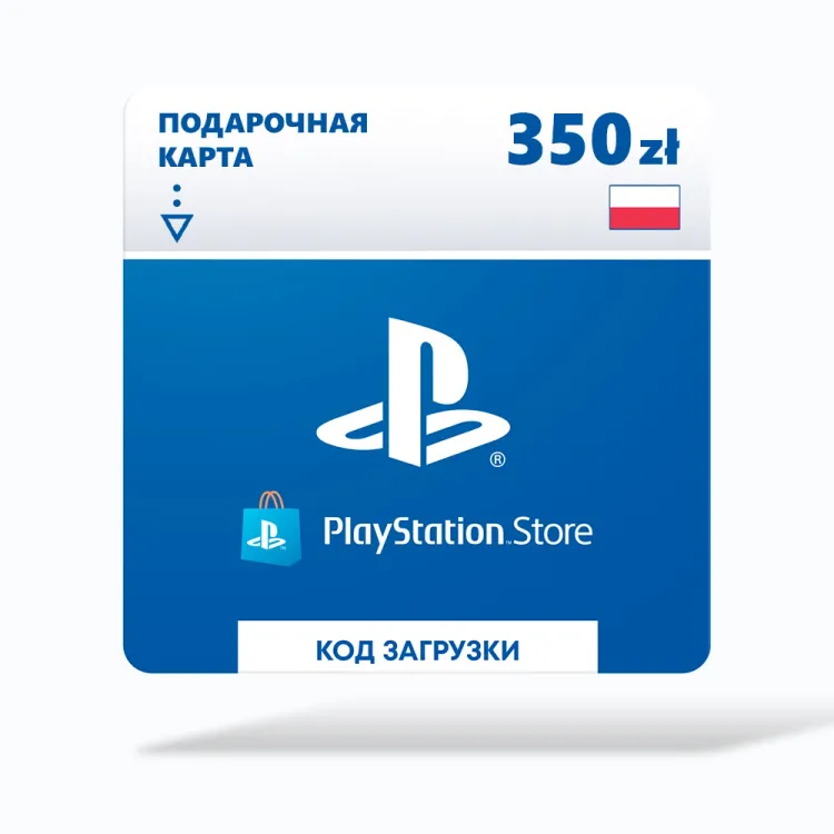 Скриншот Карта оплаты Playstation Store 350 zl Poland [Цифровая версия] — 1