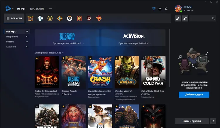 Скриншот Карта пополнения баланса Battle net 100 EUR (EU) [Цифровая версия] — 1