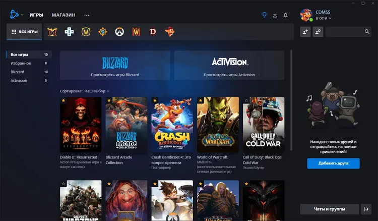 Скриншот Карта пополнения баланса Battle net 250 PLN (PL) [Цифровая версия] — 2