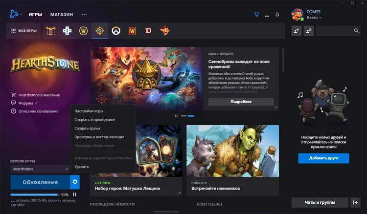 Скриншот Карта пополнения баланса Battle net 5 USD (USA) [Цифровая версия] — 2