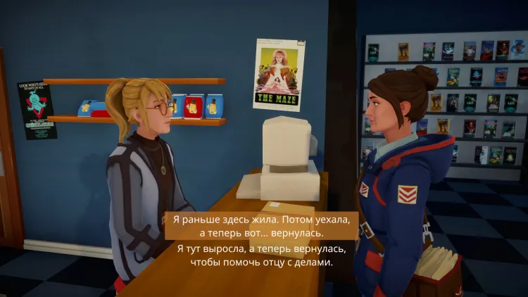 Скриншот Lake — 7