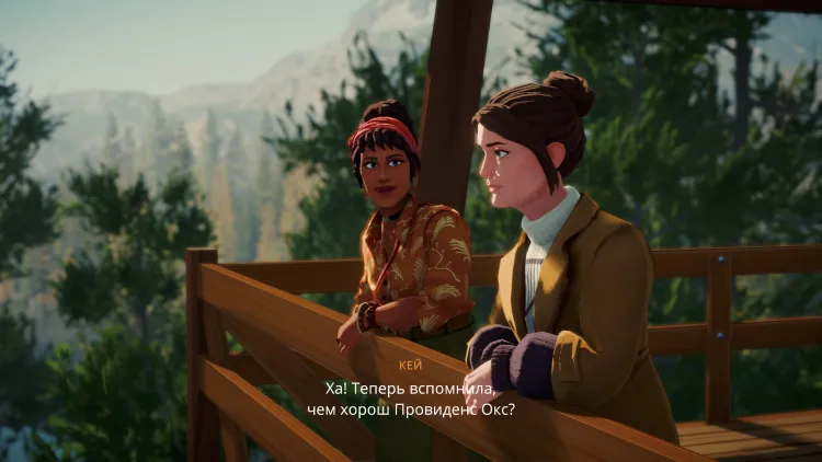 Скриншот Lake — 8