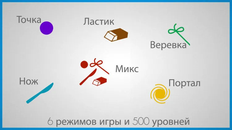 Скриншот Lines — 2