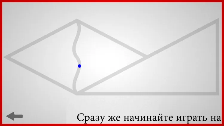 Скриншот Lines — 7