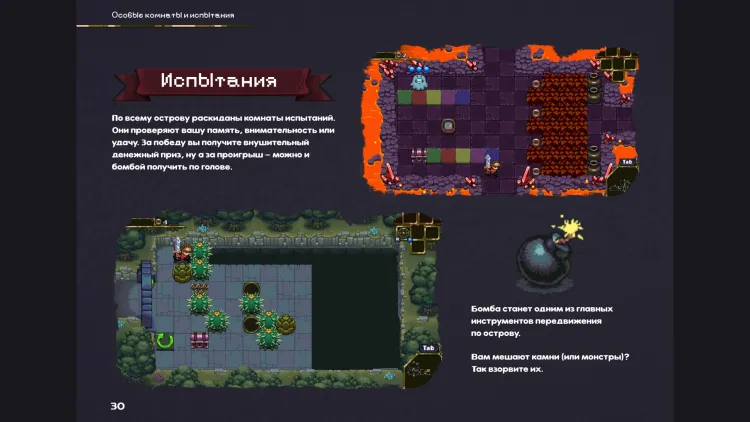 Скриншот Lord Ambermaze - OST & Artbook DLC — 1