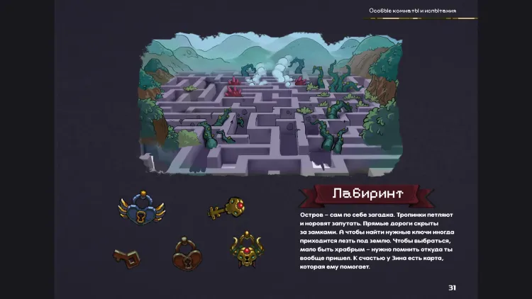 Скриншот Lord Ambermaze - OST & Artbook DLC — 2