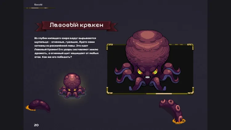 Скриншот Lord Ambermaze - OST & Artbook DLC — 4