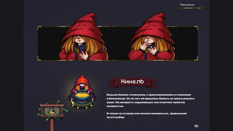 Скриншот Lord Ambermaze - OST & Artbook DLC — 5