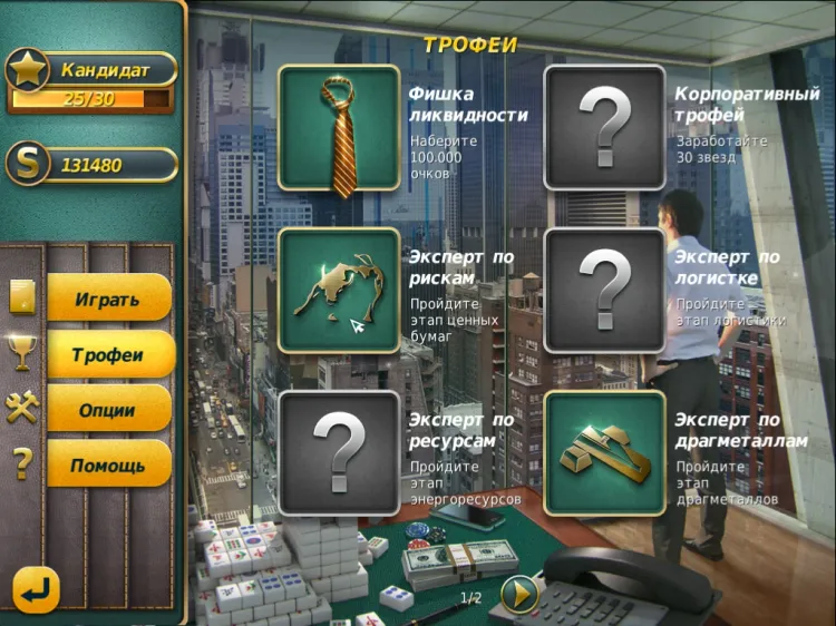 Скриншот Mahjong Business Style — 5